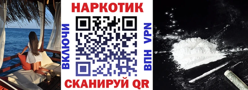 Названия наркотиков Чудово МЕТАДОН Меф АМФ ГАШ Alpha PVP Cocaine