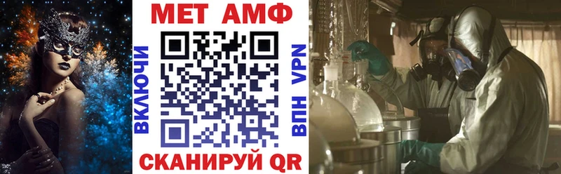 купить наркоту  mega как войти  нарко площадка состав  Чудово  АМФ 98% 