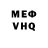 Амфетамин Premium David Faxon