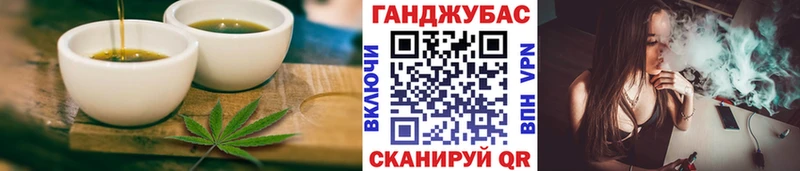 магазин продажи Чудово Печенье с ТГК конопля
