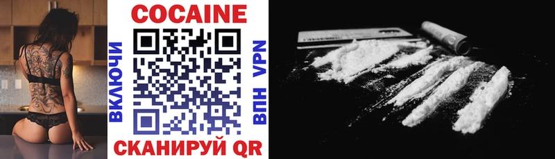 COCAIN VHQ Чудово