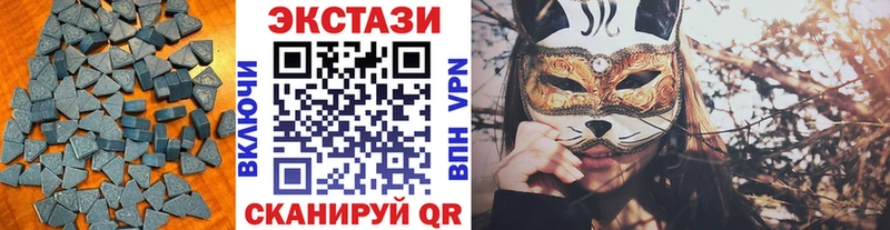 Экстази 280 MDMA Чудово