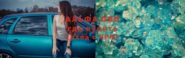 спайс Карпинск