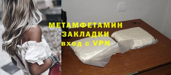 спайс Карпинск