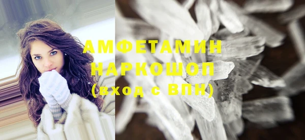 спайс Карпинск