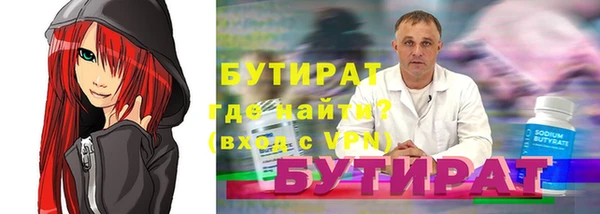 наркотики Щучье