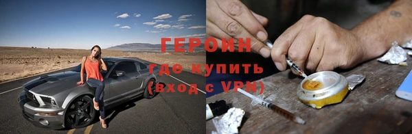 первитин Киренск