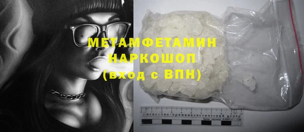 прущий лед Карталы