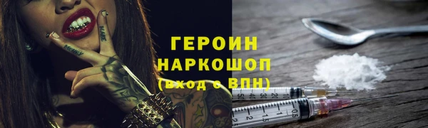 спайс Карпинск