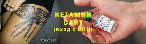 прущий лед Карталы