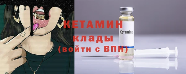 прущий лед Карталы