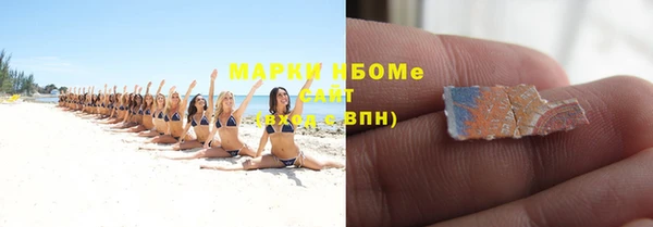первитин Киренск