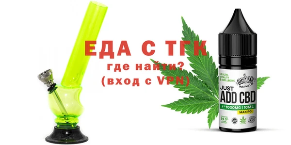 спайс Карпинск