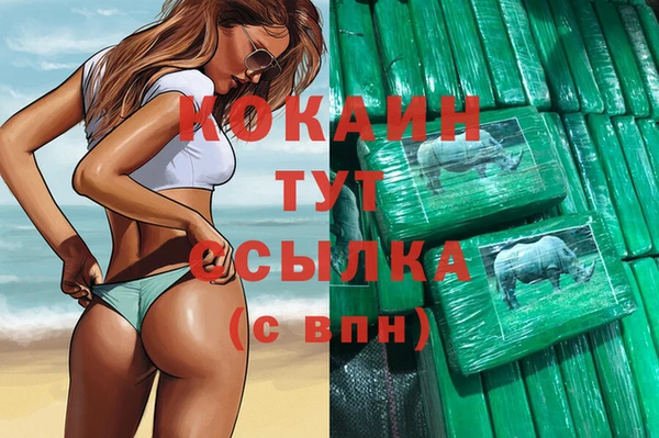 скорость mdpv Лихославль