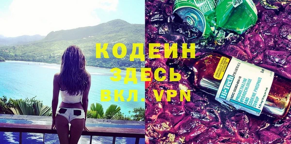 первитин Киренск