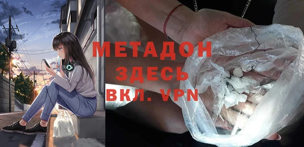 альфа пвп VHQ Киреевск