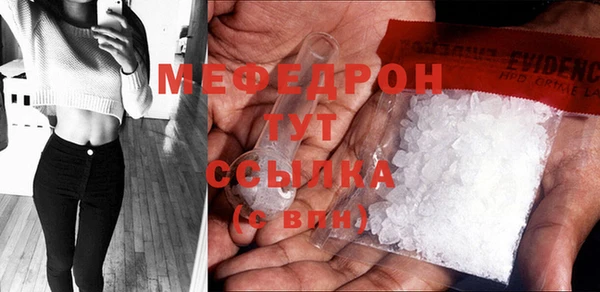 первитин Киренск