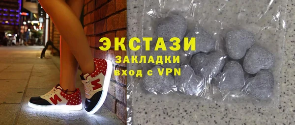 альфа пвп VHQ Киреевск