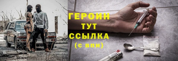 первитин Киренск