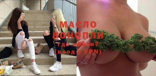 спиды Щигры