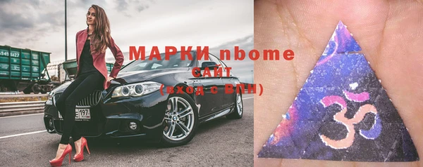 круглые Кинешма