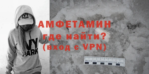 первитин Киренск