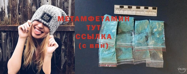 спайс Карпинск