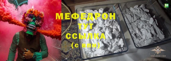 спайс Карпинск