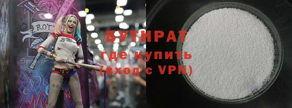 круглые Кинешма