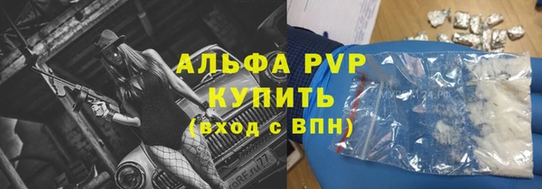 спайс Карпинск