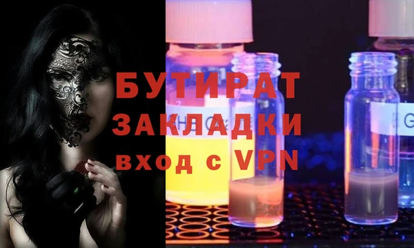 альфа пвп VHQ Киреевск
