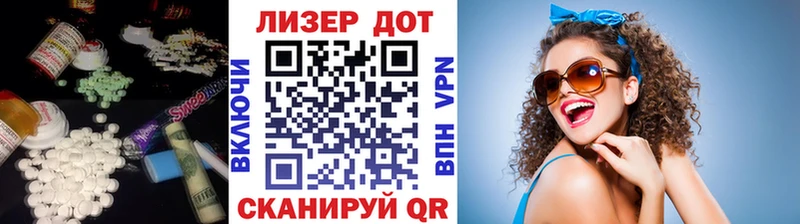 OMG ссылки  Чудово  Лсд 25 экстази кислота 
