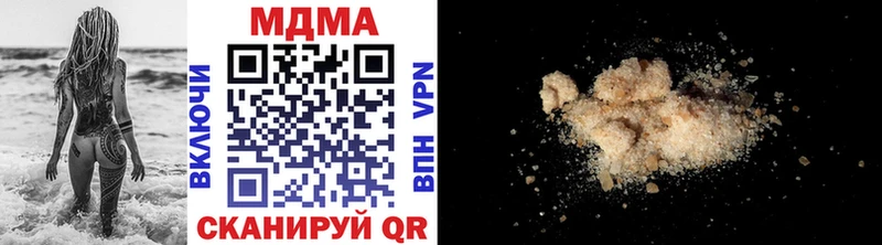 MDMA молли  Чудово 